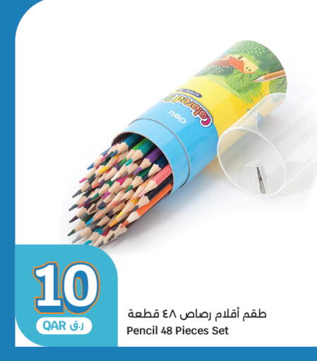 available at سيتي هايبرماركت in قطر - الوكرة