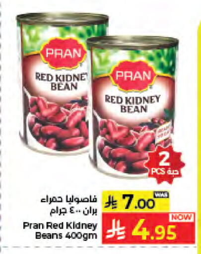 available at كبايان هايبرماركت in مملكة العربية السعودية, السعودية, سعودية - جدة