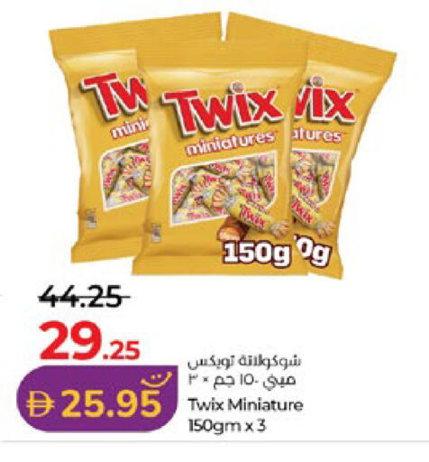 available at لولو هايبرماركت in الإمارات العربية المتحدة , الامارات - أبو ظبي