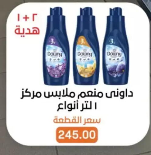 available at Beit El Gomla in Egypt - Cairo