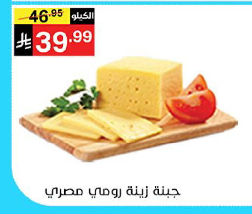 available at سوبرماركت نوري‎ in مملكة العربية السعودية, السعودية, سعودية - جدة