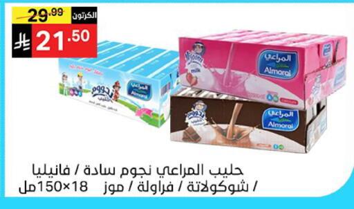 available at سوبرماركت نوري‎ in مملكة العربية السعودية, السعودية, سعودية - جدة