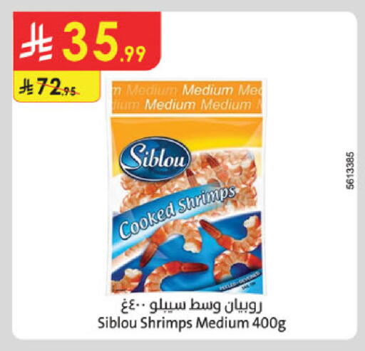 available at Danube in KSA, Saudi Arabia, Saudi - Buraidah