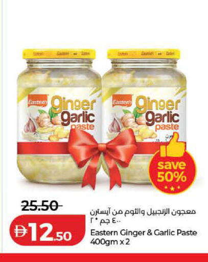 Ginger Garlic available at Lulu Hypermarket in UAE - Dubai