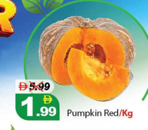 Pumpkin available at ديزرت فريش ماركت in الإمارات العربية المتحدة , الامارات - أبو ظبي