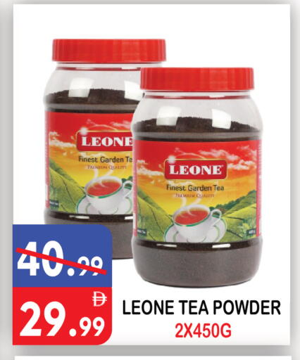 available at يونايتد هيبر ماركت in الإمارات العربية المتحدة , الامارات - دبي