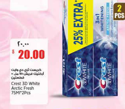 available at سوبر ماركت الهندي الجديد in قطر - الشحانية
