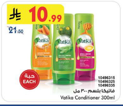 available at Bin Dawood in KSA, Saudi Arabia, Saudi - Ta'if