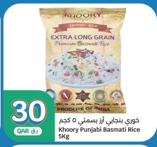 available at سيتي هايبرماركت in قطر - الشحانية