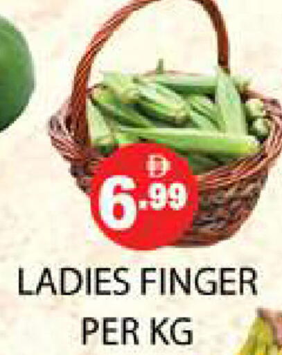 available at Zain Mart Supermarket in UAE - Ras al Khaimah