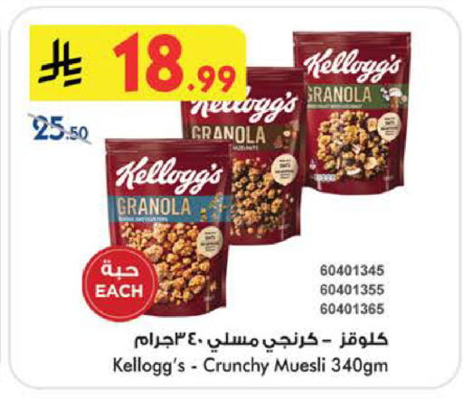 available at بن داود in مملكة العربية السعودية, السعودية, سعودية - الطائف