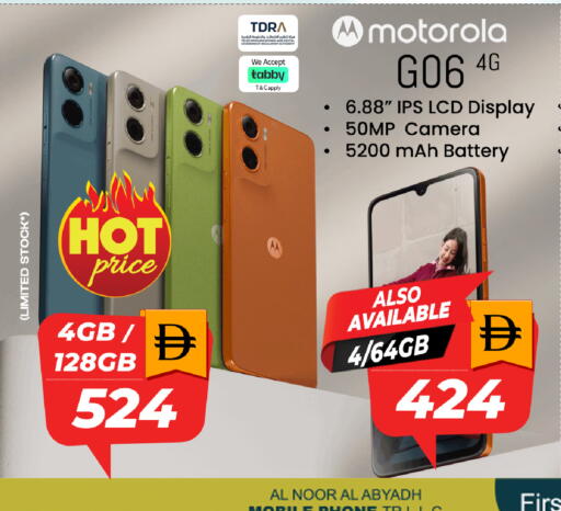 available at Safari Hypermarket  in UAE - Dubai