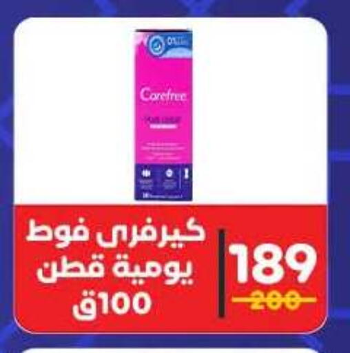 available at وكالة المنصورة - الدقهلية‎ in Egypt - القاهرة