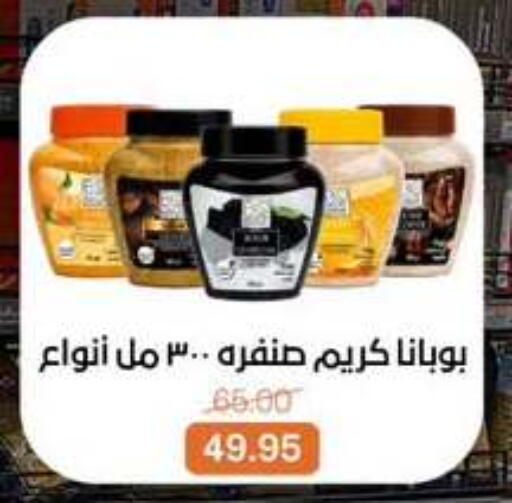 available at Beit El Gomla in Egypt - Cairo