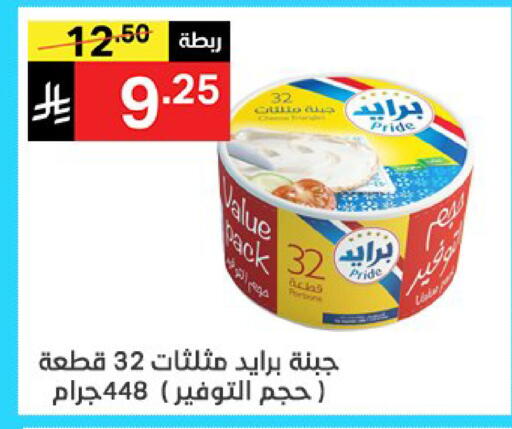 available at سوبرماركت نوري‎ in مملكة العربية السعودية, السعودية, سعودية - جدة