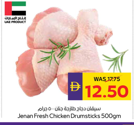 available at أدكووب in الإمارات العربية المتحدة , الامارات - رَأْس ٱلْخَيْمَة