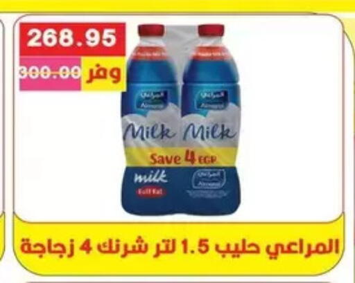 available at Bashayer hypermarket in Egypt - Cairo
