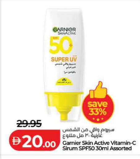 available at Lulu Hypermarket in UAE - Dubai