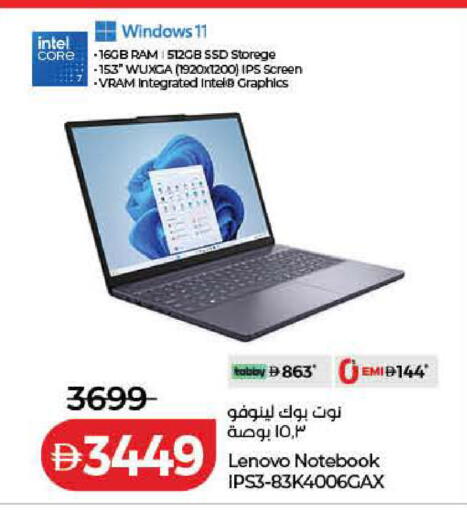 available at Lulu Hypermarket in UAE - Dubai