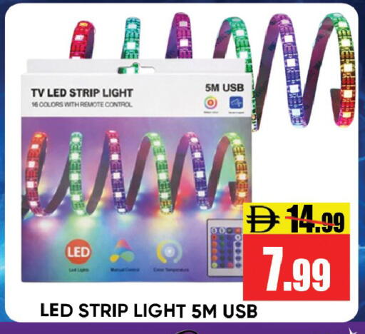 available at Leptis Hypermarket  in UAE - Ras al Khaimah