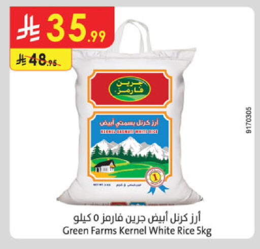 available at Danube in KSA, Saudi Arabia, Saudi - Al Khobar