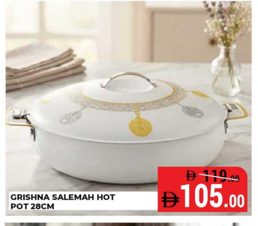 available at Kerala Hypermarket in UAE - Ras al Khaimah