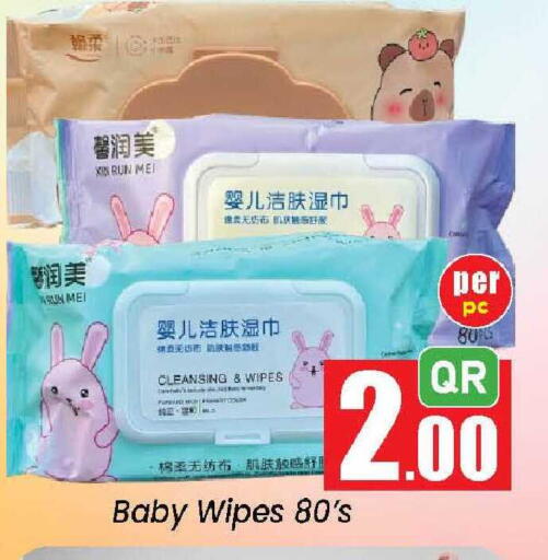available at Doha Daymart in Qatar - Doha