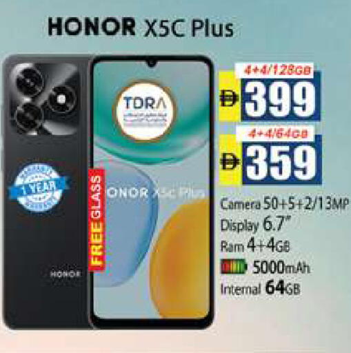 available at Zain Mart Supermarket in UAE - Ras al Khaimah