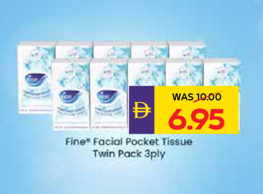 available at أدكووب in الإمارات العربية المتحدة , الامارات - رَأْس ٱلْخَيْمَة