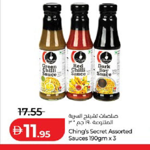 Green chilli Red chilli available at لولو هايبرماركت in الإمارات العربية المتحدة , الامارات - أبو ظبي