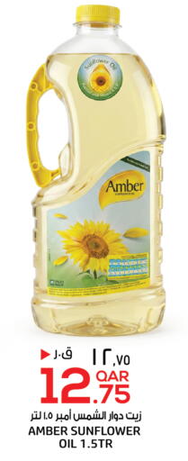 available at السعودية in قطر - الخور