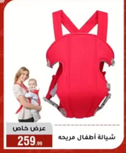available at المرشدي in Egypt - القاهرة