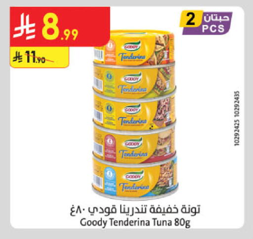 available at Danube in KSA, Saudi Arabia, Saudi - Al Khobar