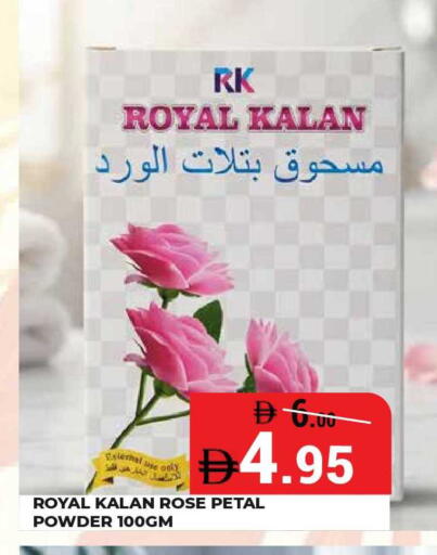 available at Kerala Hypermarket in UAE - Ras al Khaimah