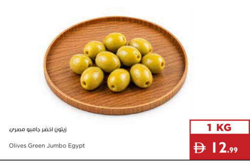 available at إسطنبول سوبرماركت in الإمارات العربية المتحدة , الامارات - دبي