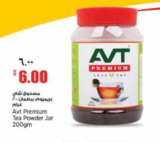 available at سوبر ماركت الهندي الجديد in قطر - الشحانية