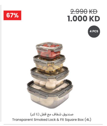 available at مركز سلطان in الكويت - مدينة الكويت