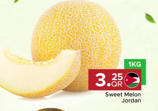 Melon from Jordan available at Family Food Centre in Qatar - Doha