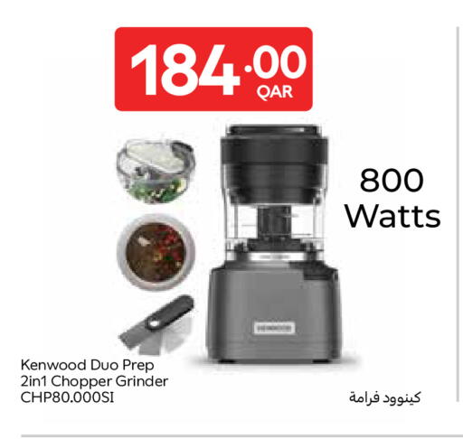 available at Carrefour in Qatar - Umm Salal