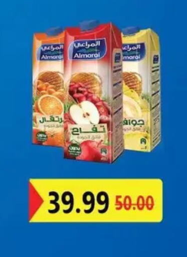 available at Bashayer hypermarket in Egypt - Cairo
