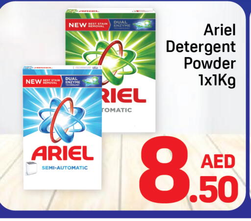 available at Day to Day Department Store in UAE - Sharjah / Ajman