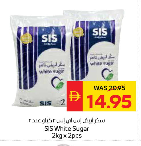 available at سبار هايبرماركت in الإمارات العربية المتحدة , الامارات - الشارقة / عجمان