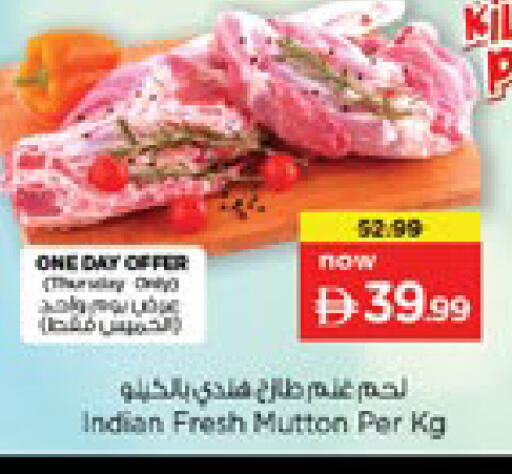 available at Nesto Hypermarket in UAE - Ras al Khaimah