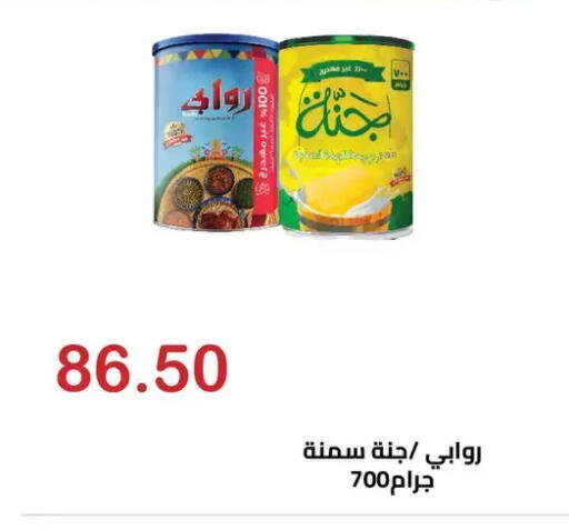 available at الهواري in Egypt - القاهرة