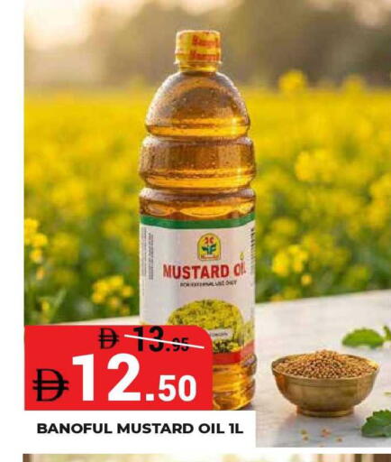 available at Kerala Hypermarket in UAE - Ras al Khaimah