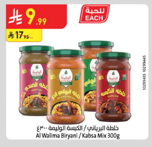 available at Danube in KSA, Saudi Arabia, Saudi - Jeddah