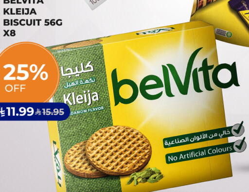 available at Carrefour in KSA, Saudi Arabia, Saudi - Sakaka