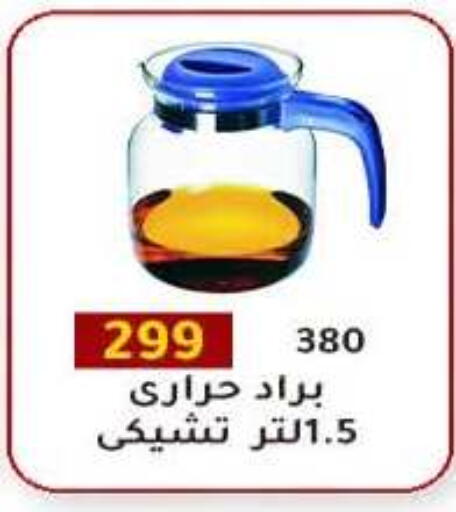 available at وكالة المنصورة - الدقهلية‎ in Egypt - القاهرة