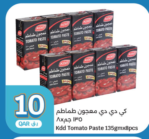 Tomato available at سيتي هايبرماركت in قطر - الشحانية