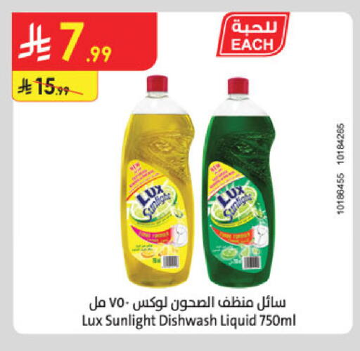 available at Danube in KSA, Saudi Arabia, Saudi - Jeddah